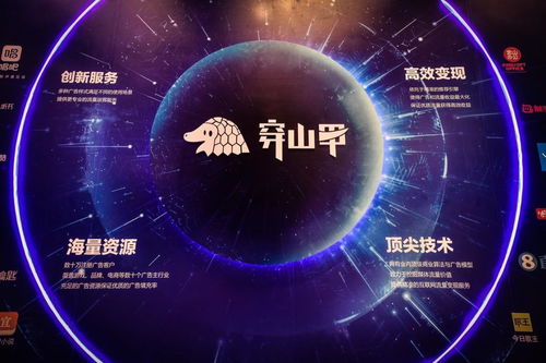 今日头条发布穿山甲联盟 如何实现广告联盟模式的进阶与高效广告发布