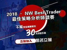 最新发布 从ZCOOL广告图看网页作品与banner设计的创新趋势