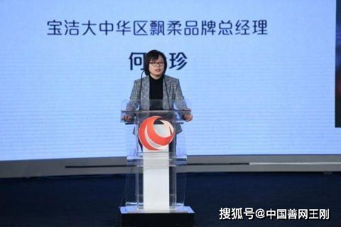 飘柔发布首支无障碍公益广告《让美，触手可及》，开启品牌关怀新篇章